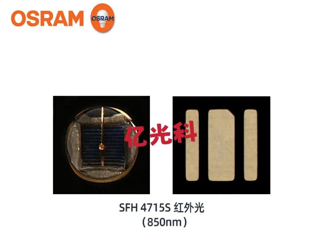1pcs OSLON SFH 4715S 3W high power led lamp beads 3838/3535 850NM infrared light Iris recognition light source Camer